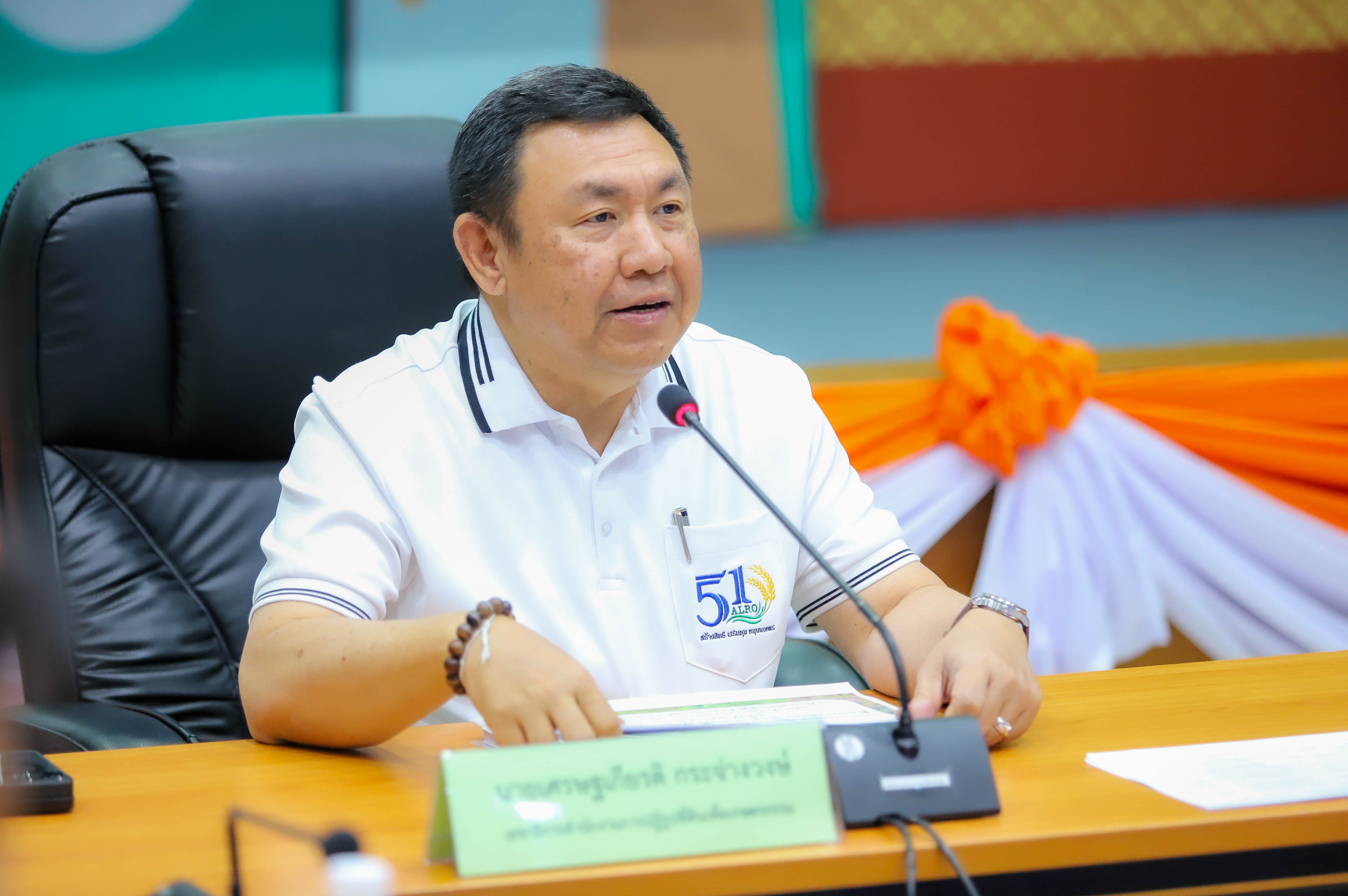 title - ส.ป.ก. ประชุมคณะทำงานติดตามเร่งรัดการใช้จ่ายงบประมาณประจำปีงบประมาณ พ.ศ. 2569 ของ ส.ป.ก. ครั้งที่ 3/2569